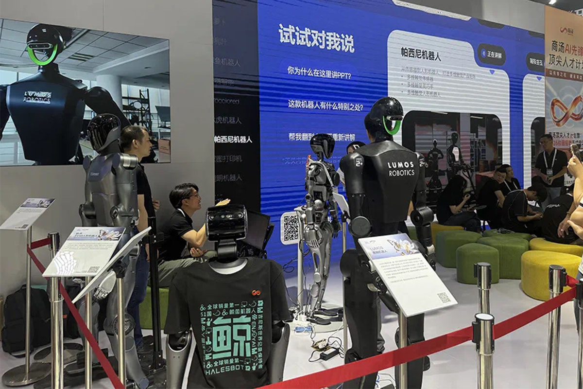 WAIC2025robotsconnector