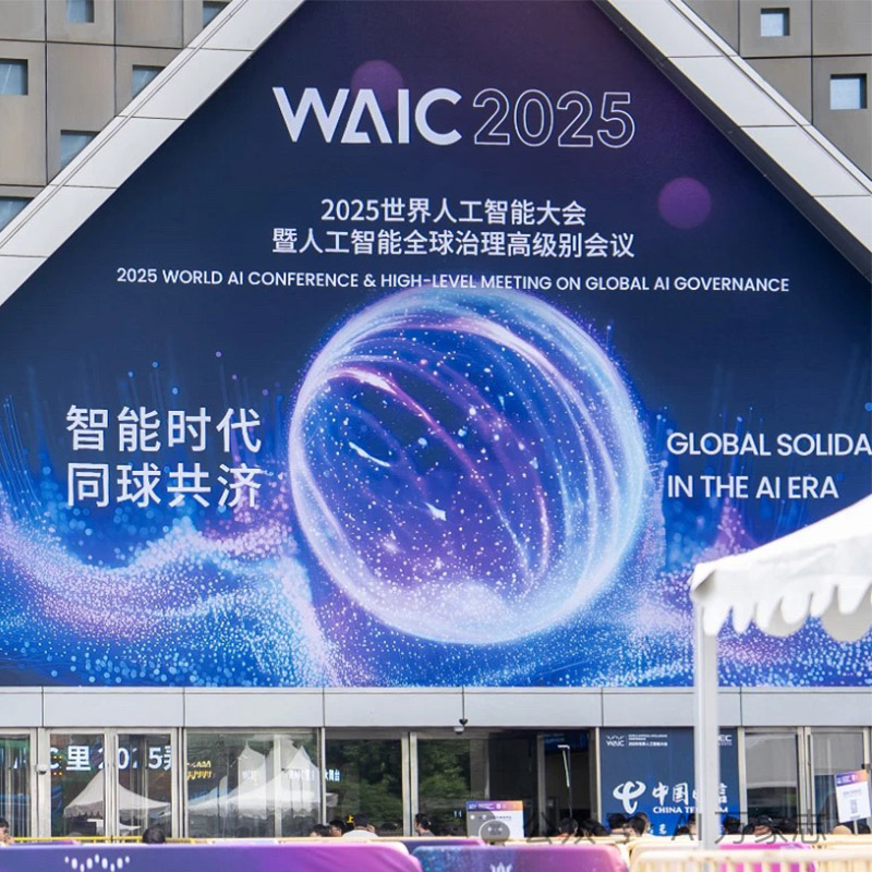 WAIC 2025 Robotics Surge: Meet Your Connector & Harness Solution