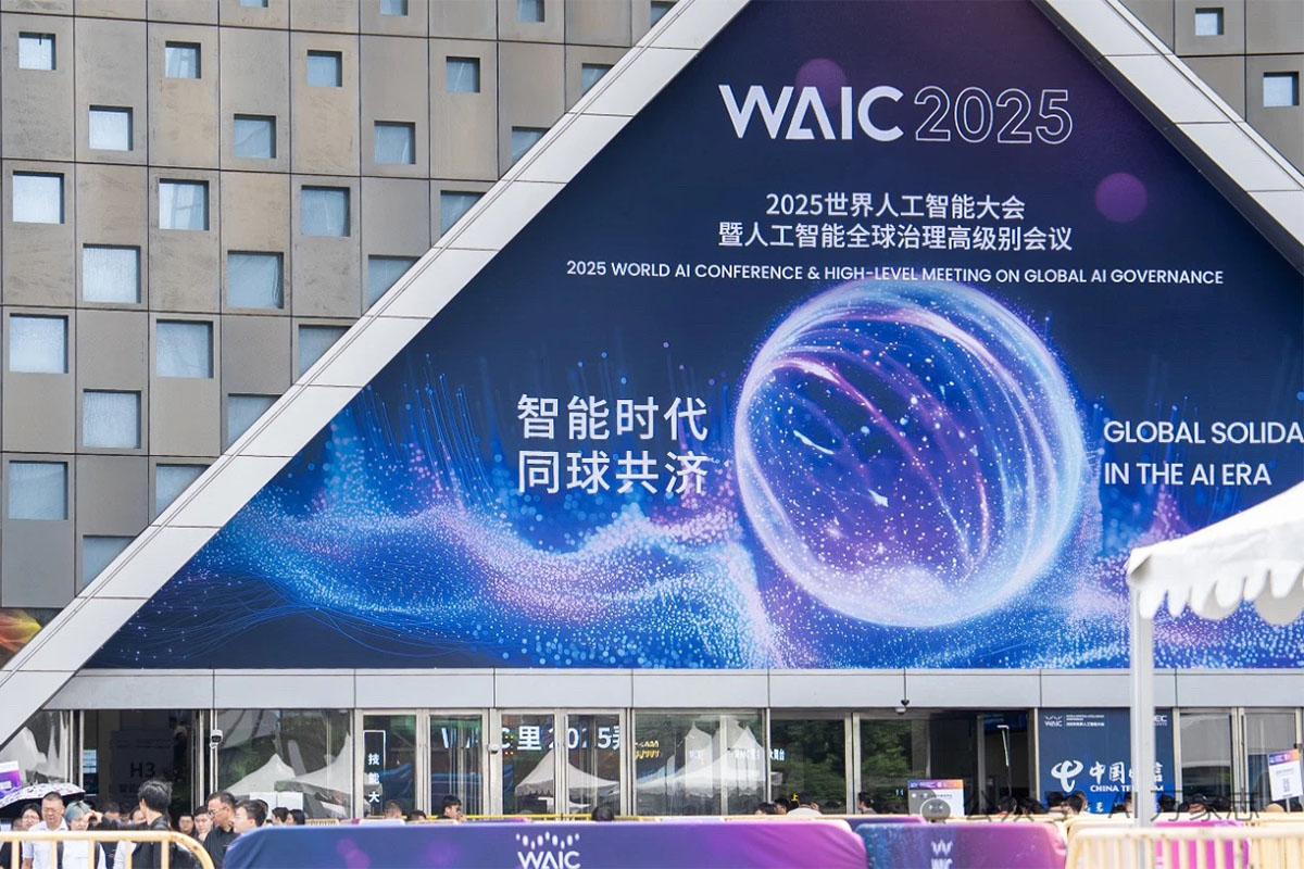 WAIC2025robotsconnector